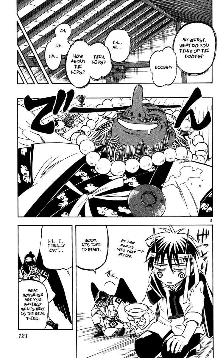 Kekkaishi chapter 132 page 8