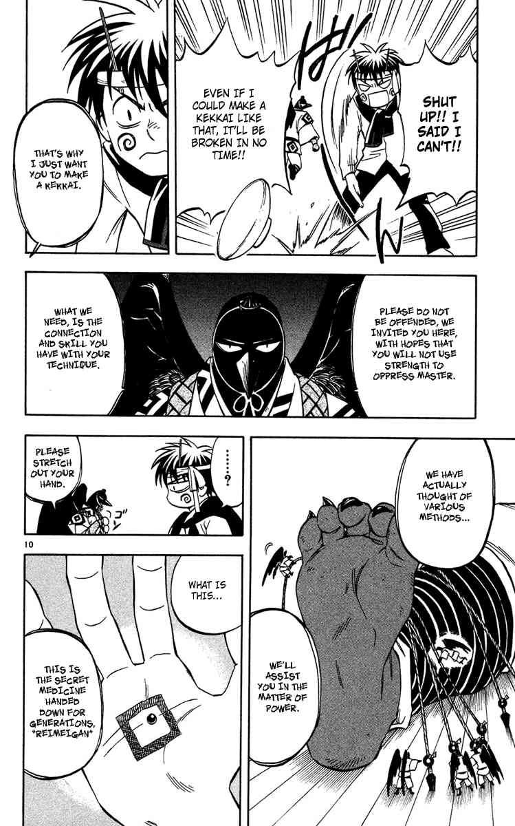 Kekkaishi chapter 132 page 9