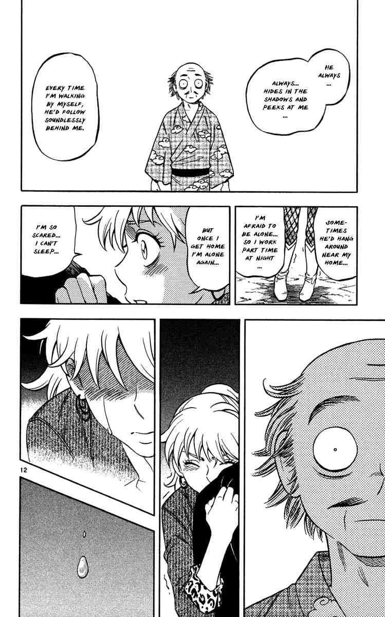 Kekkaishi chapter 133 page 11