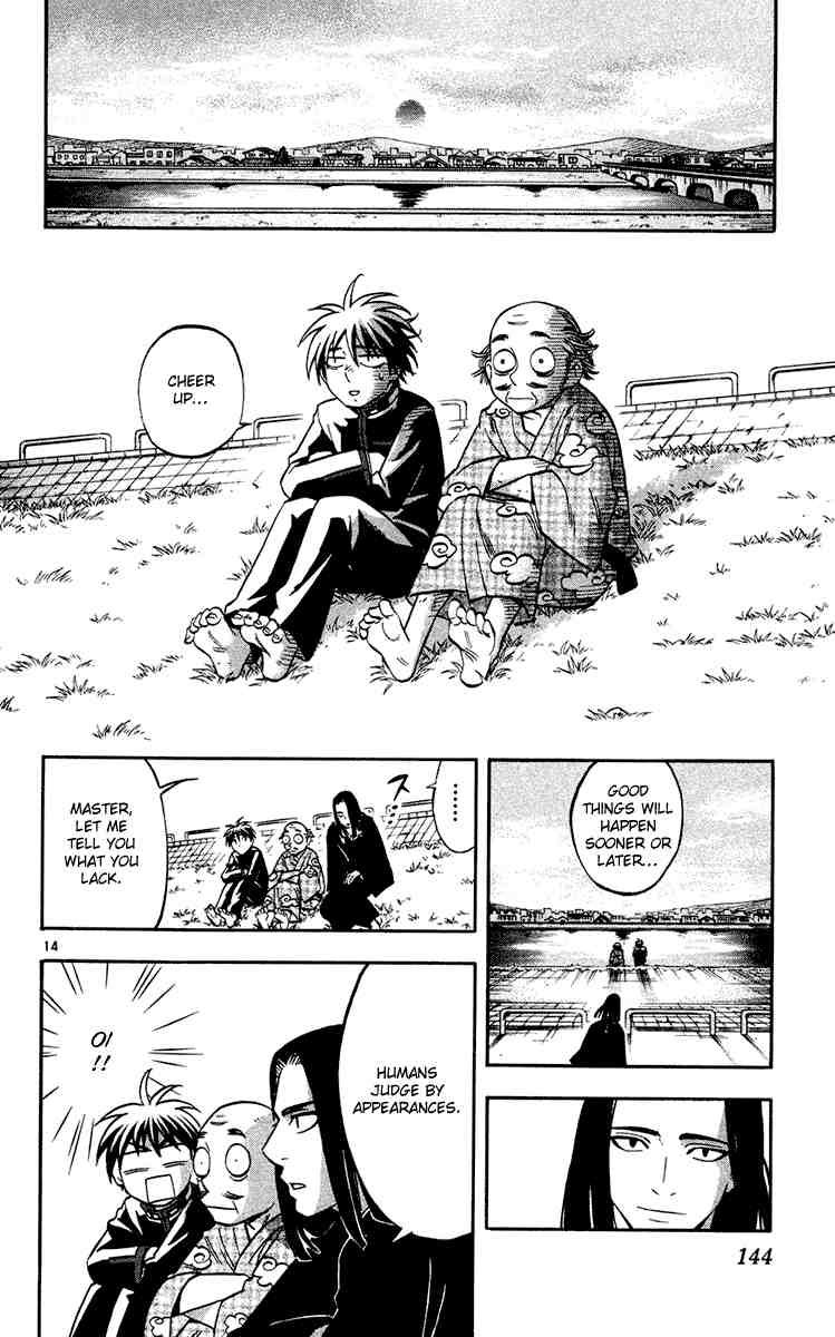 Kekkaishi chapter 133 page 13