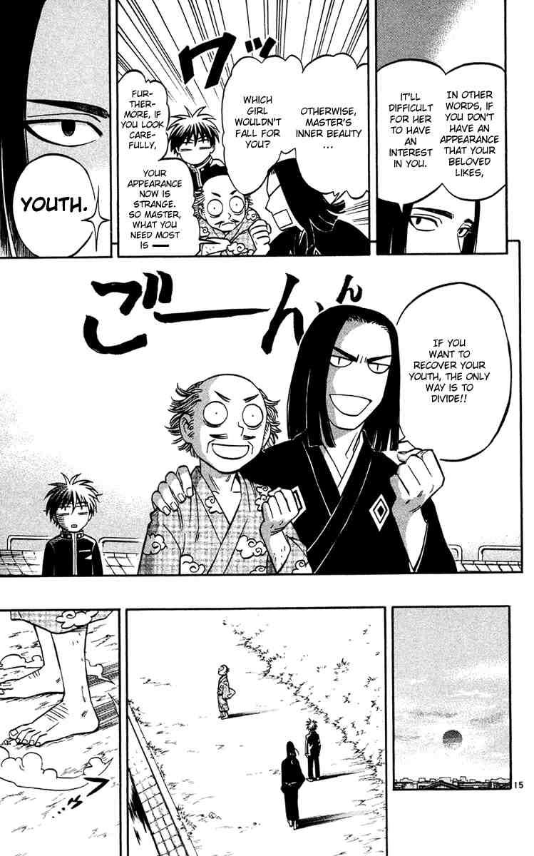 Kekkaishi chapter 133 page 14