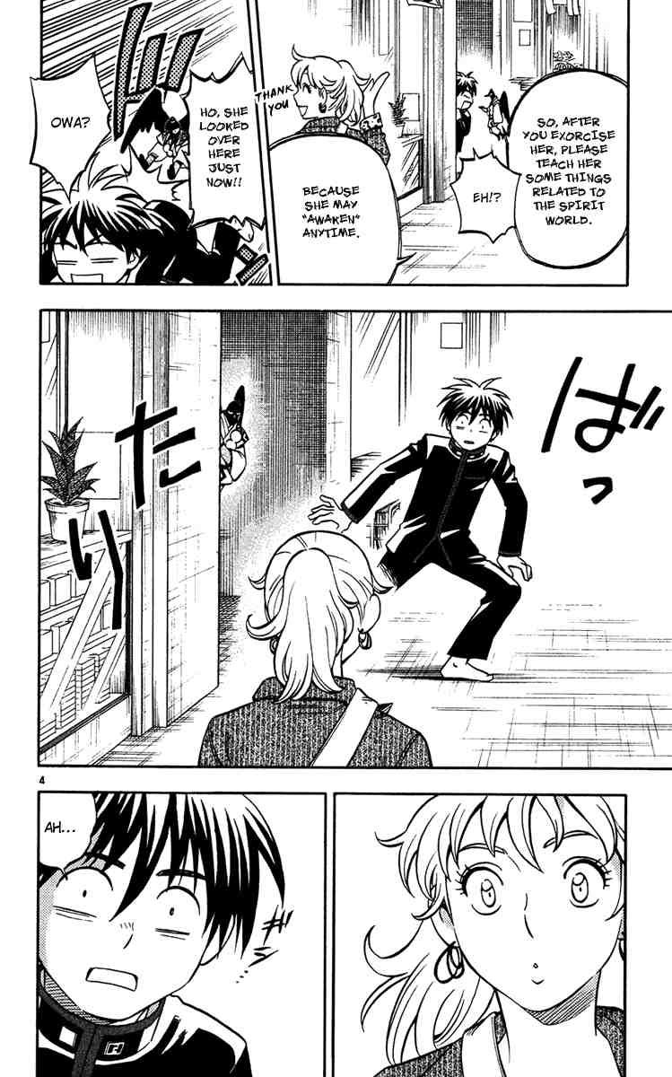 Kekkaishi chapter 133 page 3