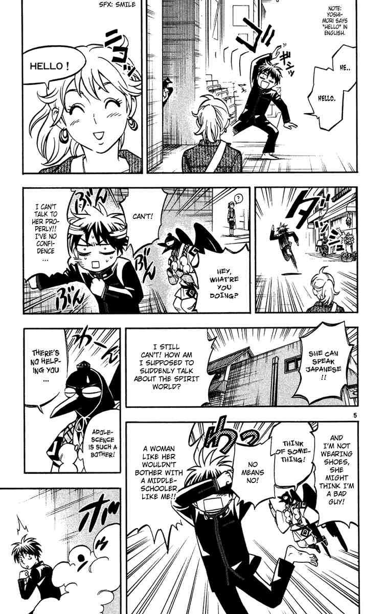 Kekkaishi chapter 133 page 4
