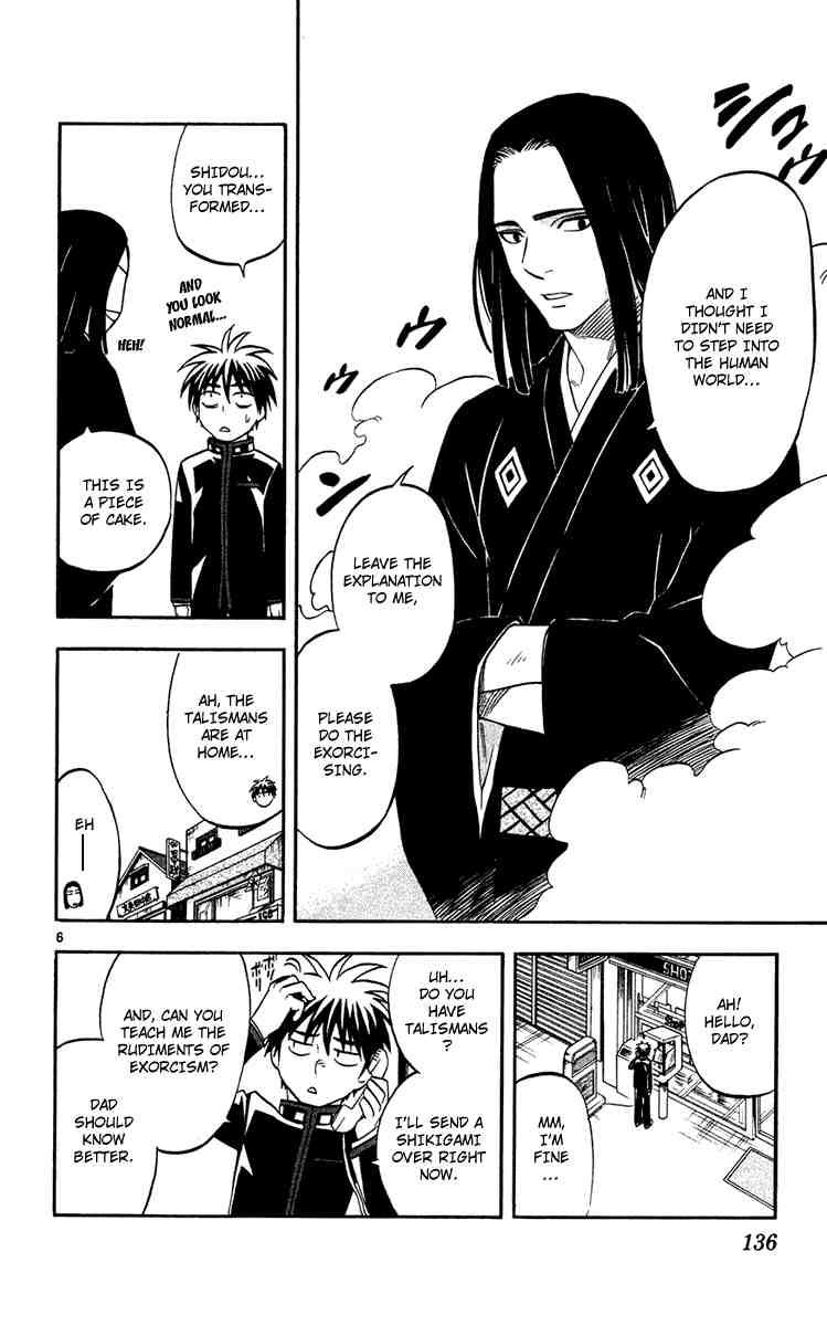 Kekkaishi chapter 133 page 5