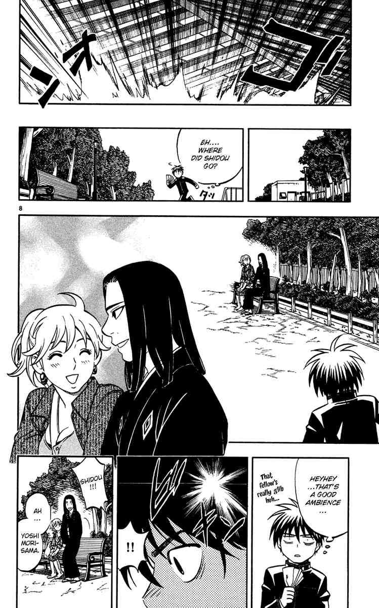 Kekkaishi chapter 133 page 7