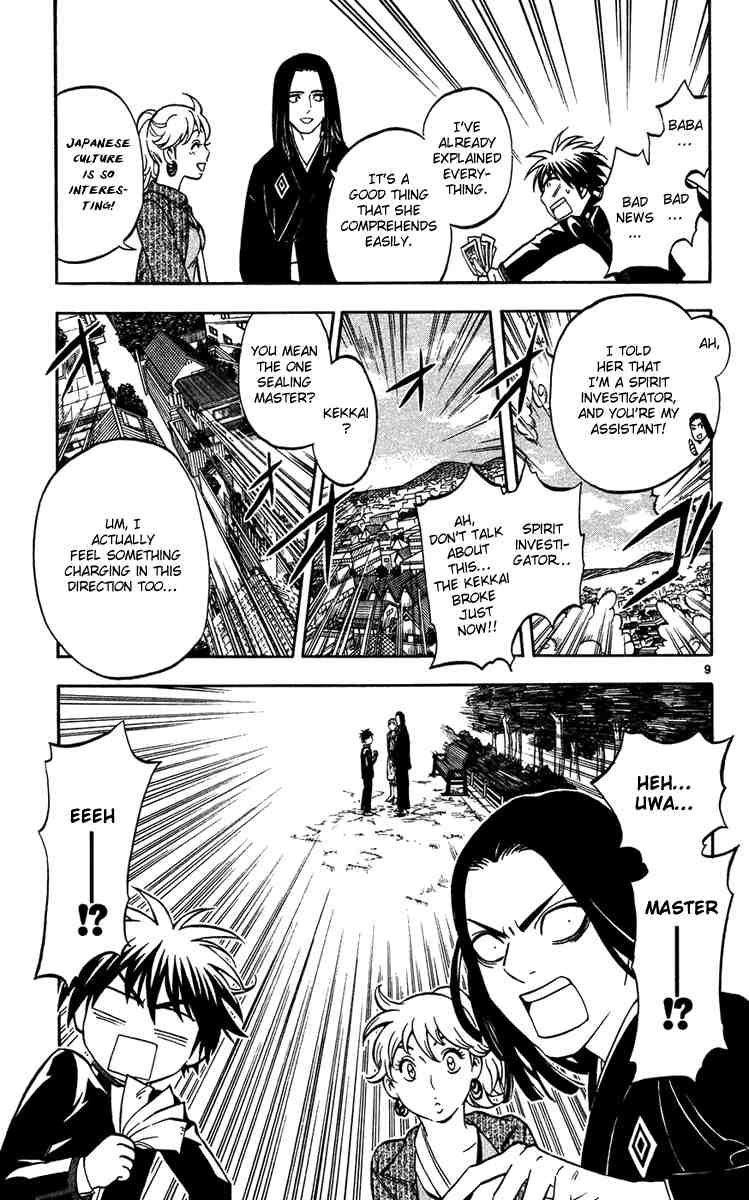 Kekkaishi chapter 133 page 8