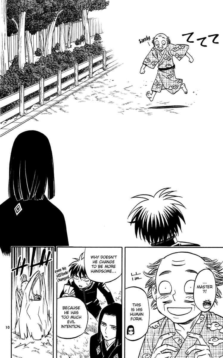 Kekkaishi chapter 133 page 9
