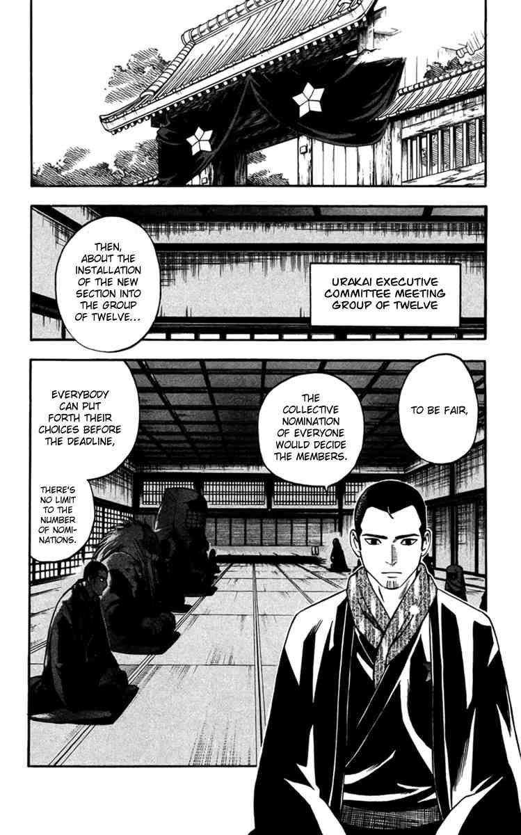 Kekkaishi chapter 134 page 1