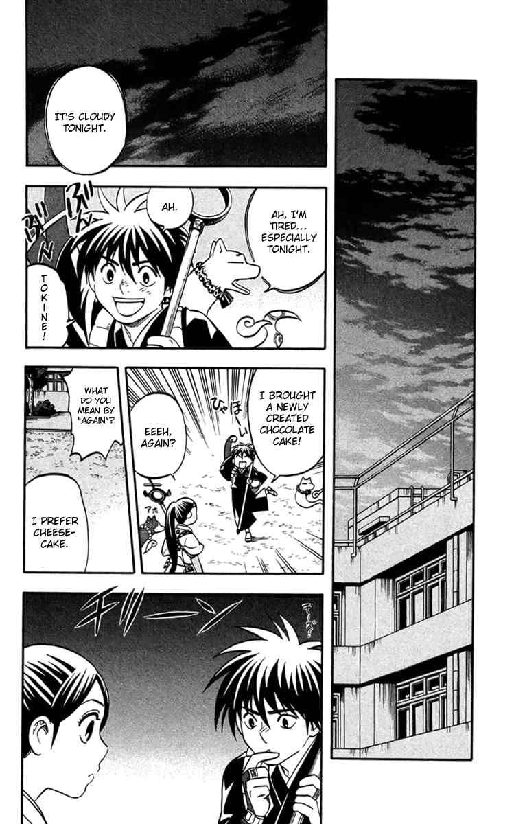 Kekkaishi chapter 134 page 13