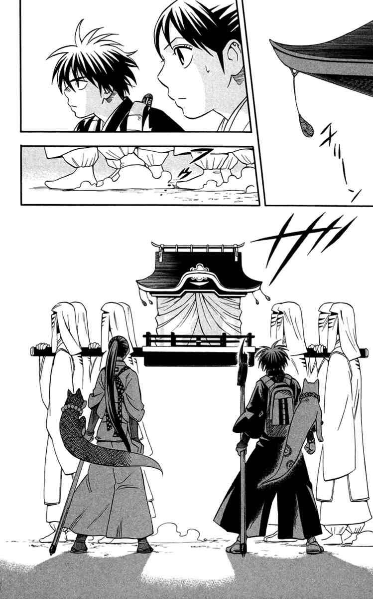 Kekkaishi chapter 134 page 15