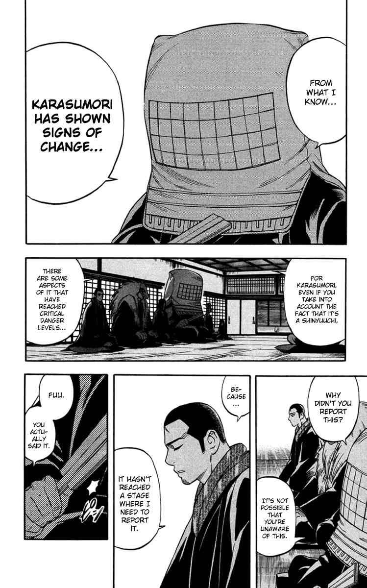 Kekkaishi chapter 134 page 3