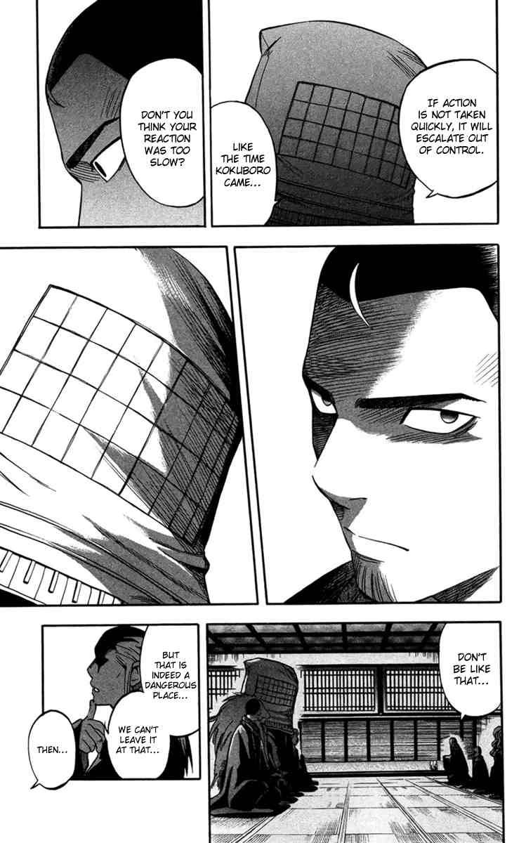 Kekkaishi chapter 134 page 4
