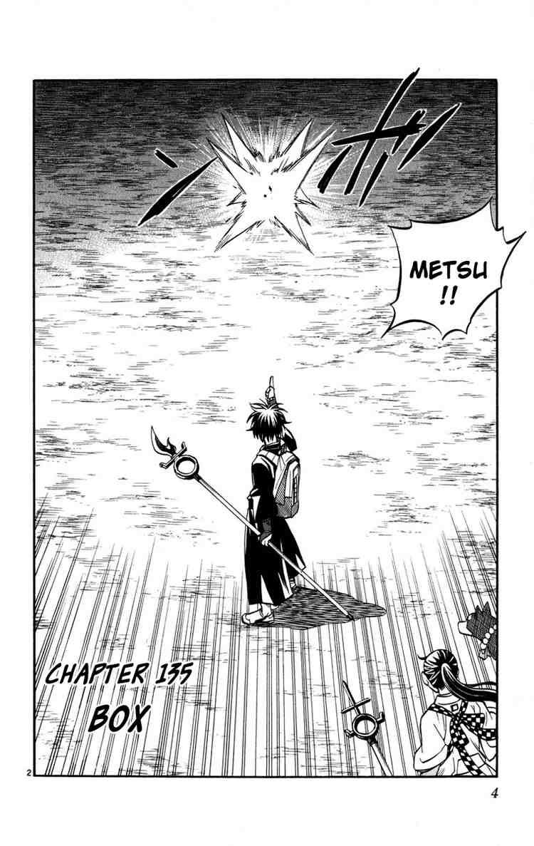 Kekkaishi chapter 135 page 1