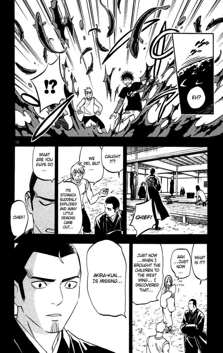 Kekkaishi chapter 135 page 11