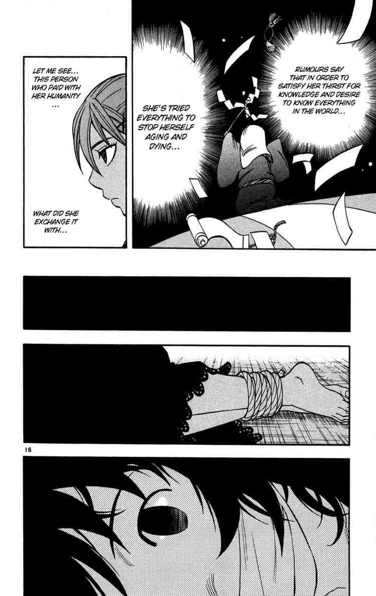 Kekkaishi chapter 135 page 15