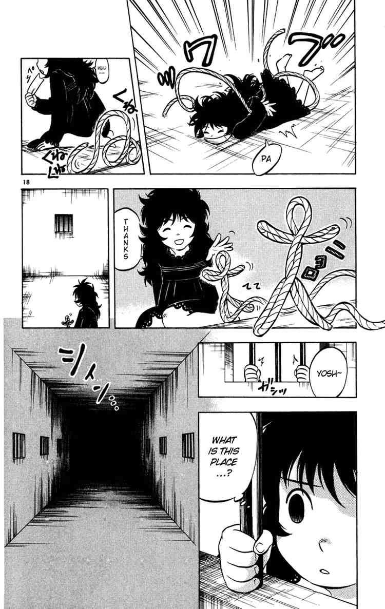 Kekkaishi chapter 135 page 17