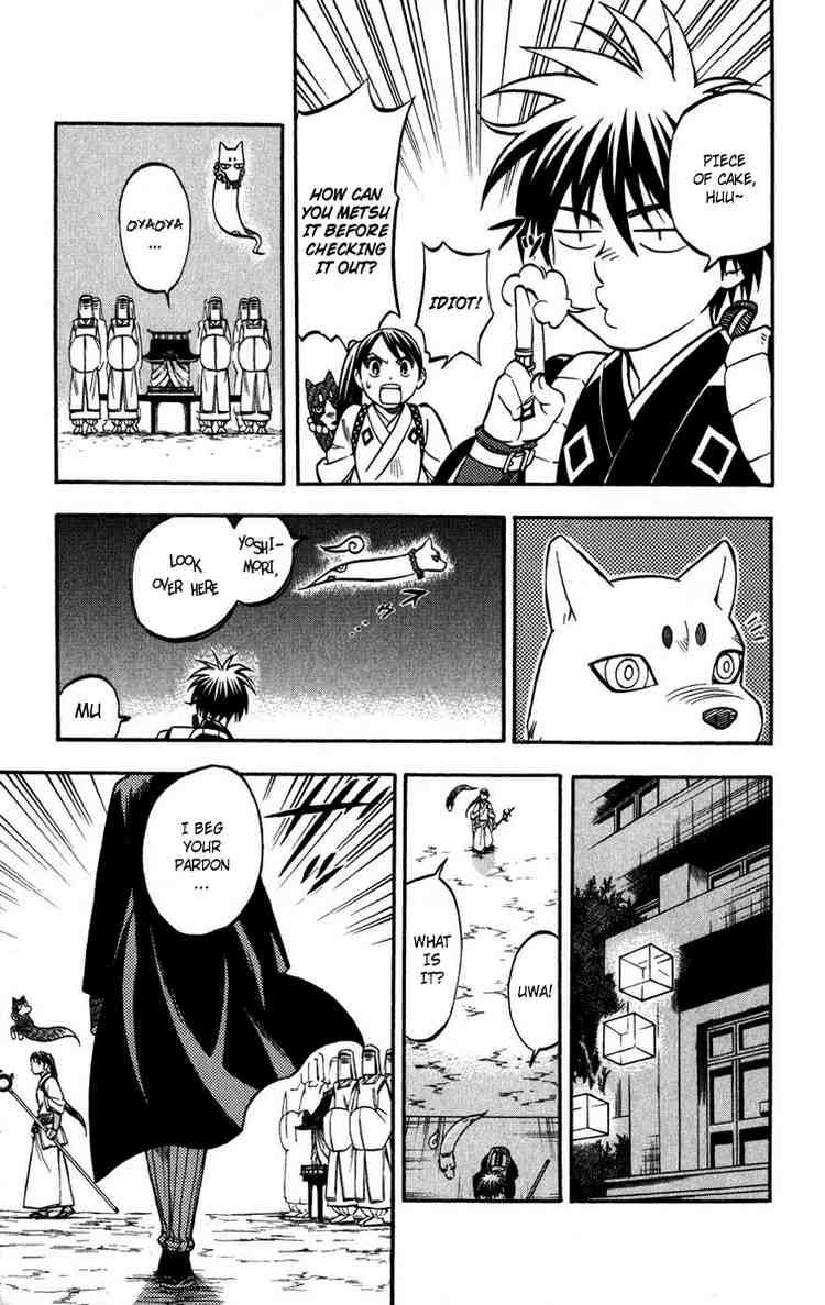 Kekkaishi chapter 135 page 2