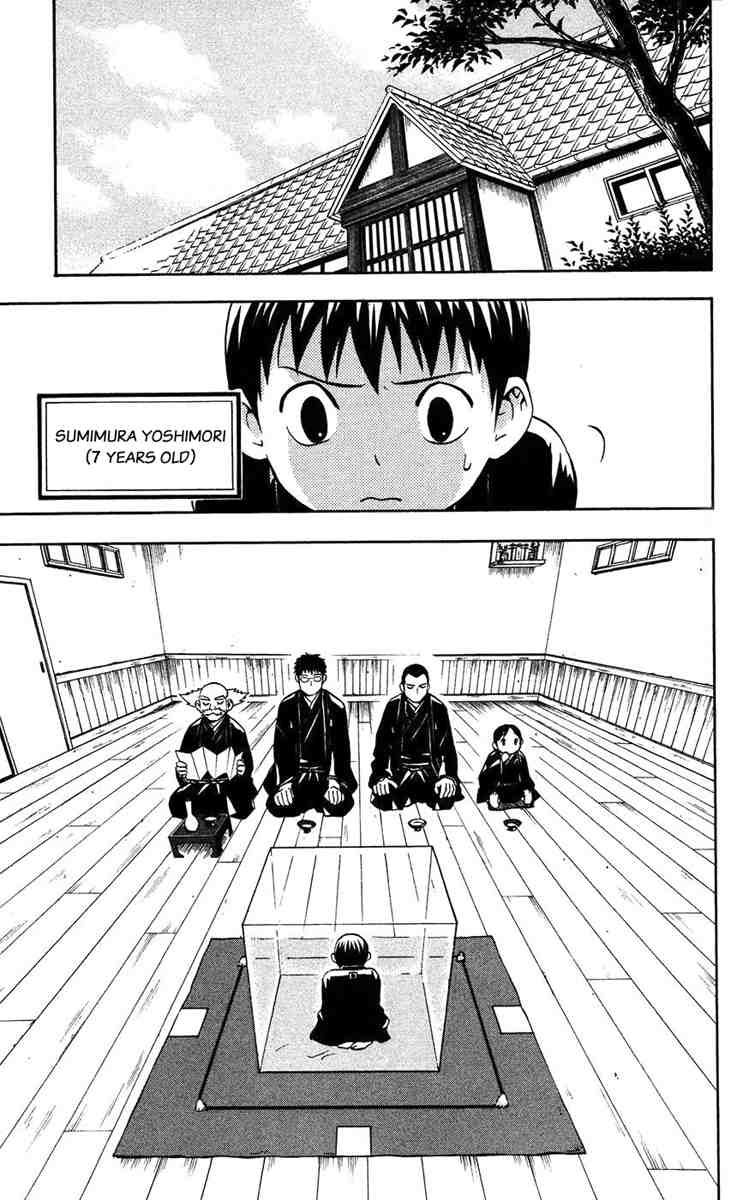 Kekkaishi chapter 135 page 20