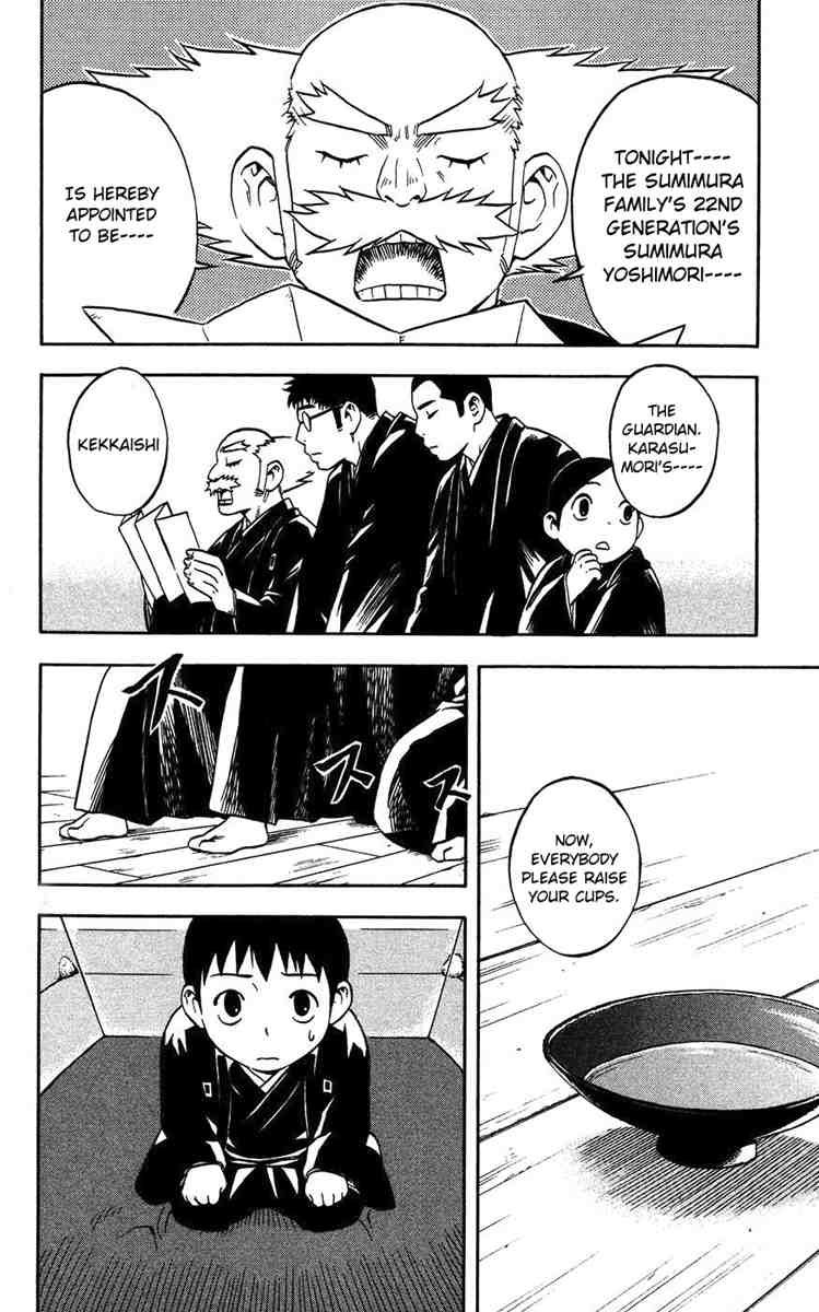 Kekkaishi chapter 135 page 21