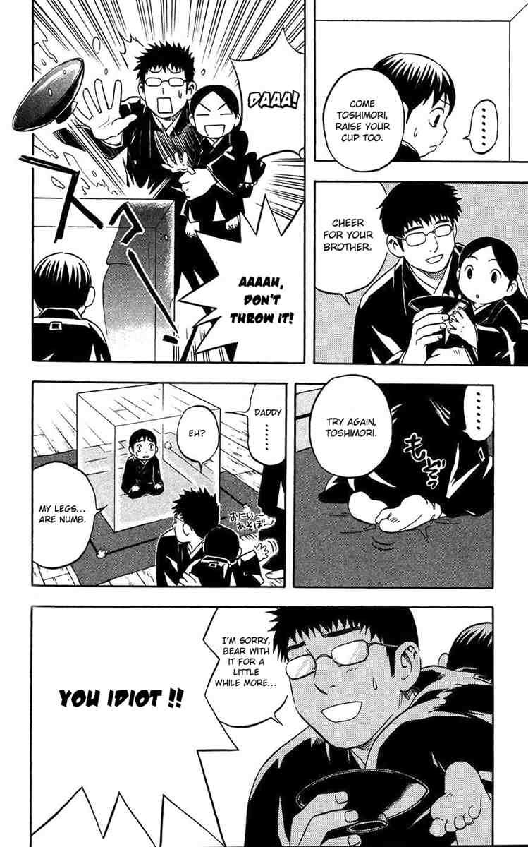 Kekkaishi chapter 135 page 23
