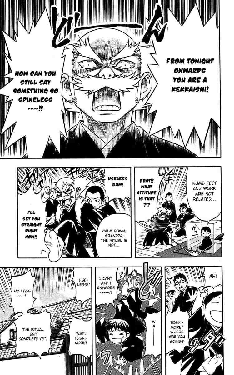 Kekkaishi chapter 135 page 24