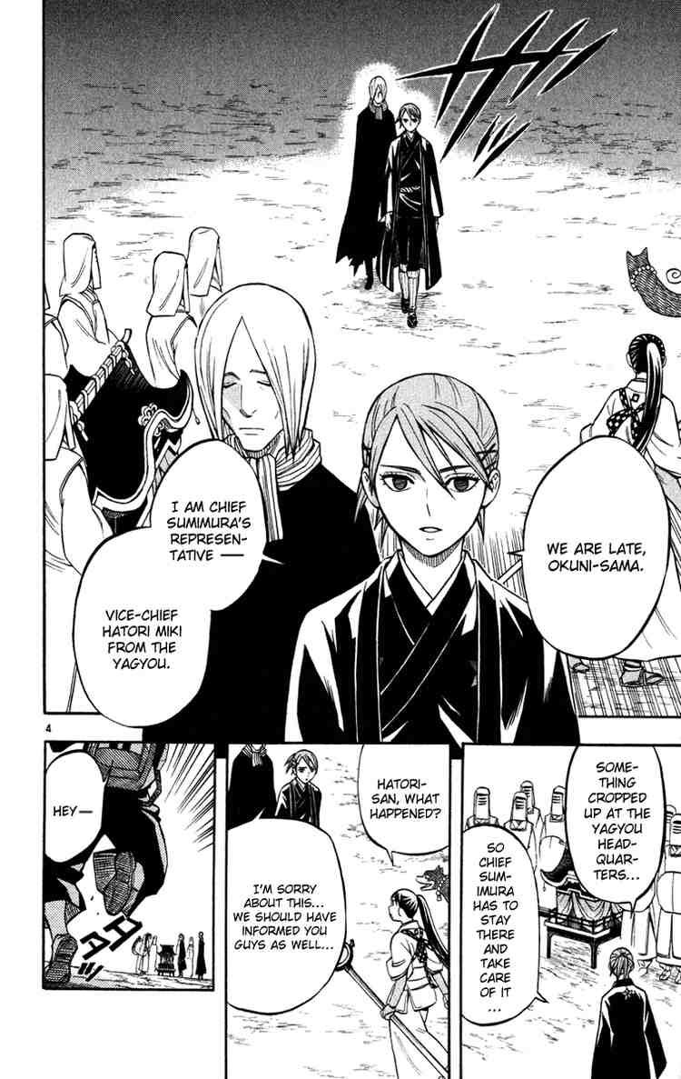 Kekkaishi chapter 135 page 3