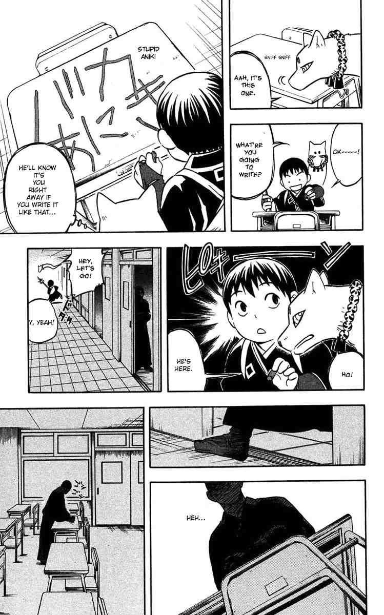 Kekkaishi chapter 135 page 30