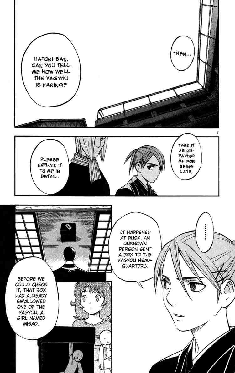 Kekkaishi chapter 135 page 6