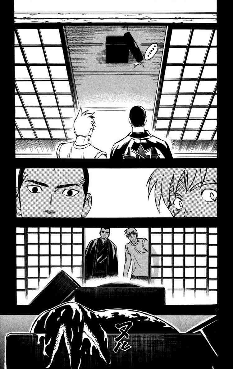 Kekkaishi chapter 135 page 8