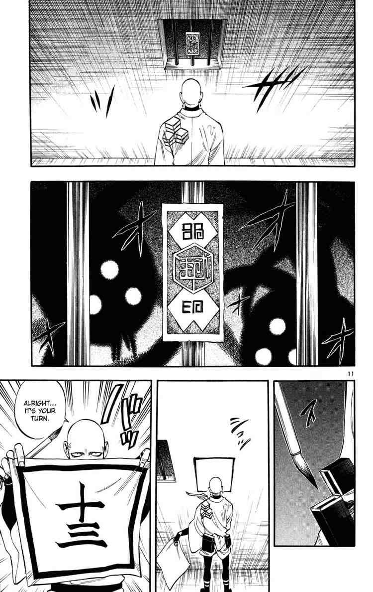Kekkaishi chapter 136 page 10