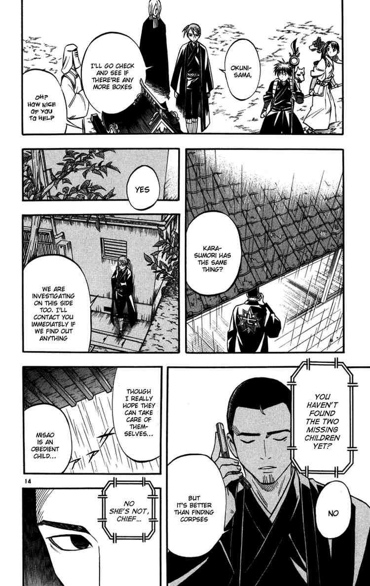Kekkaishi chapter 136 page 13