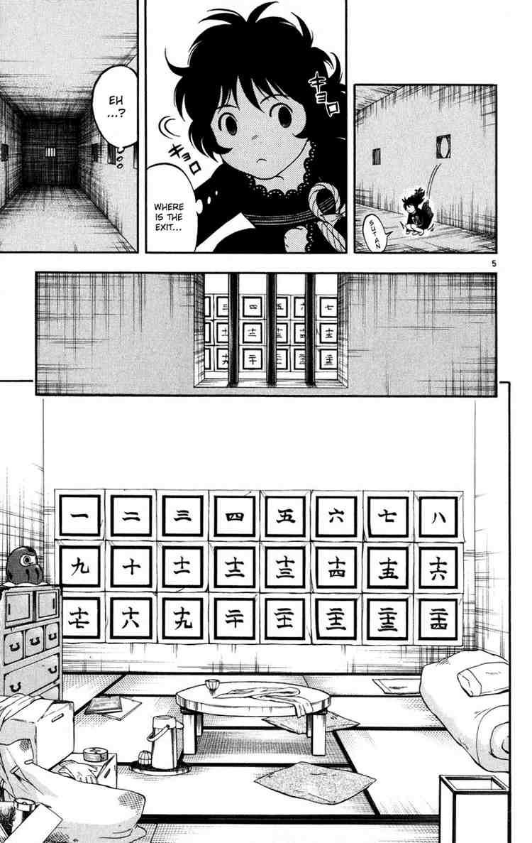 Kekkaishi chapter 136 page 4