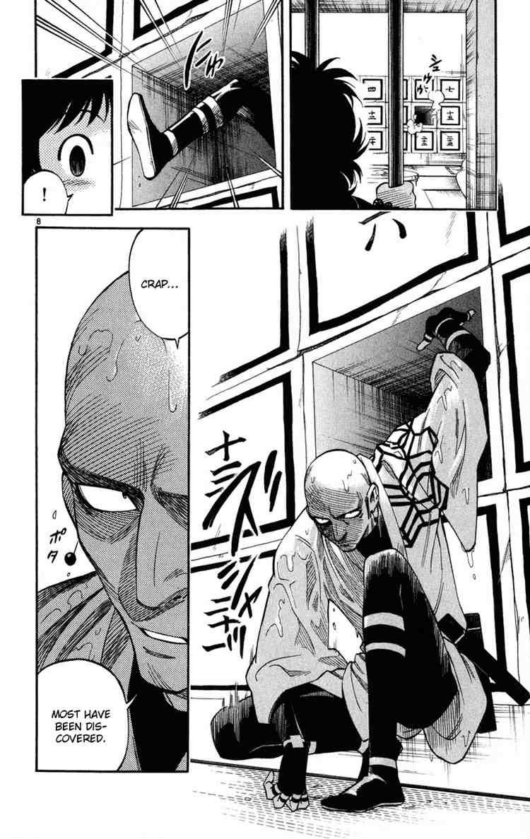 Kekkaishi chapter 136 page 7