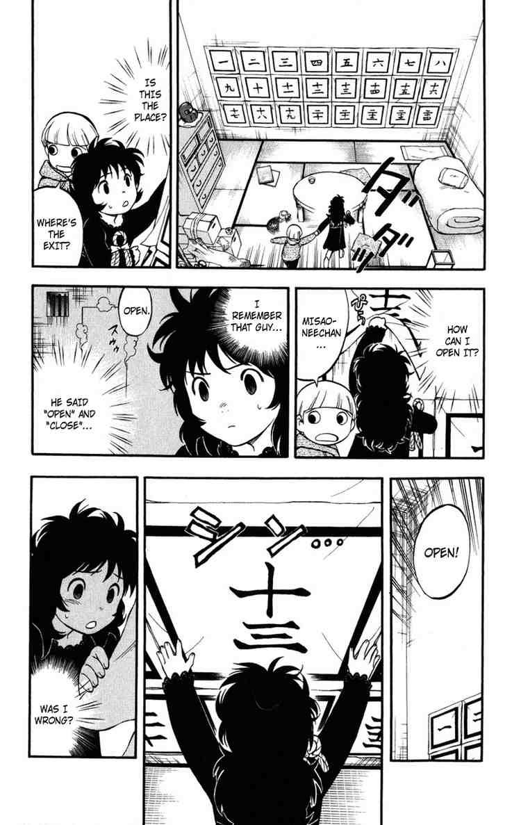 Kekkaishi chapter 137 page 7