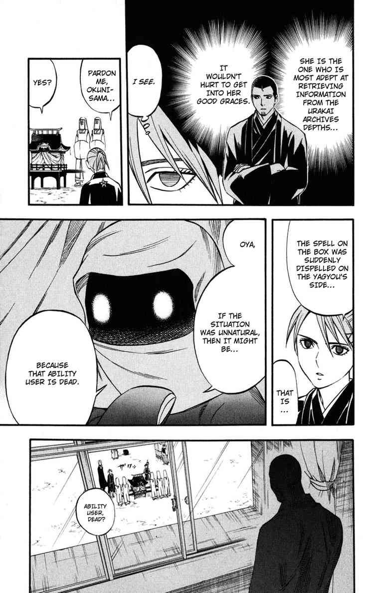 Kekkaishi chapter 138 page 12