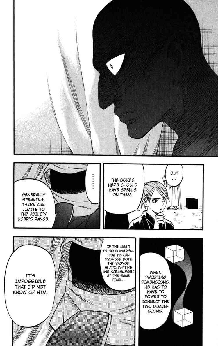 Kekkaishi chapter 138 page 13