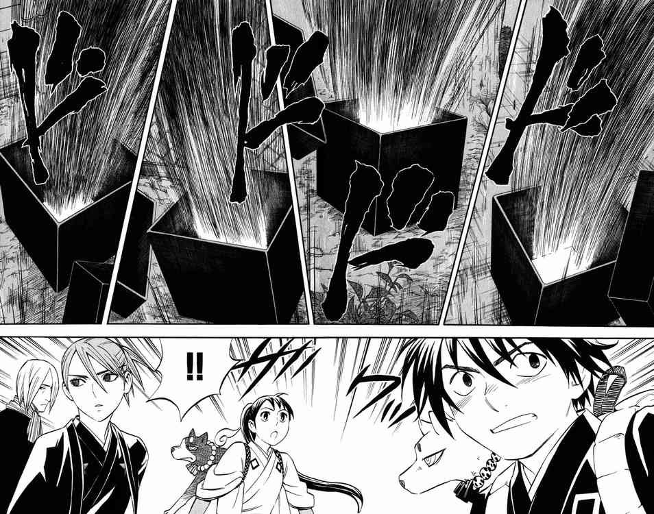 Kekkaishi chapter 138 page 15