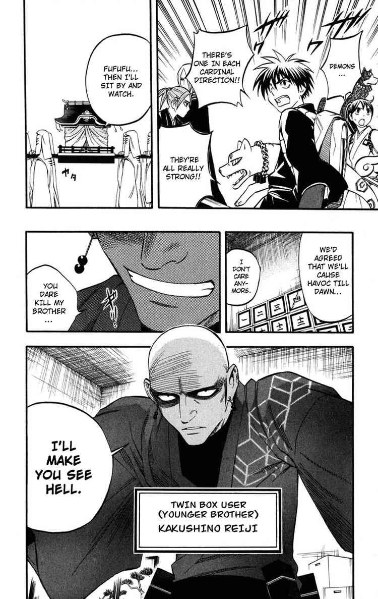 Kekkaishi chapter 138 page 16