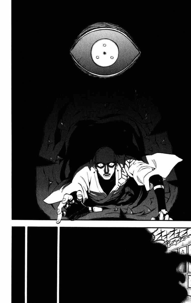 Kekkaishi chapter 138 page 3