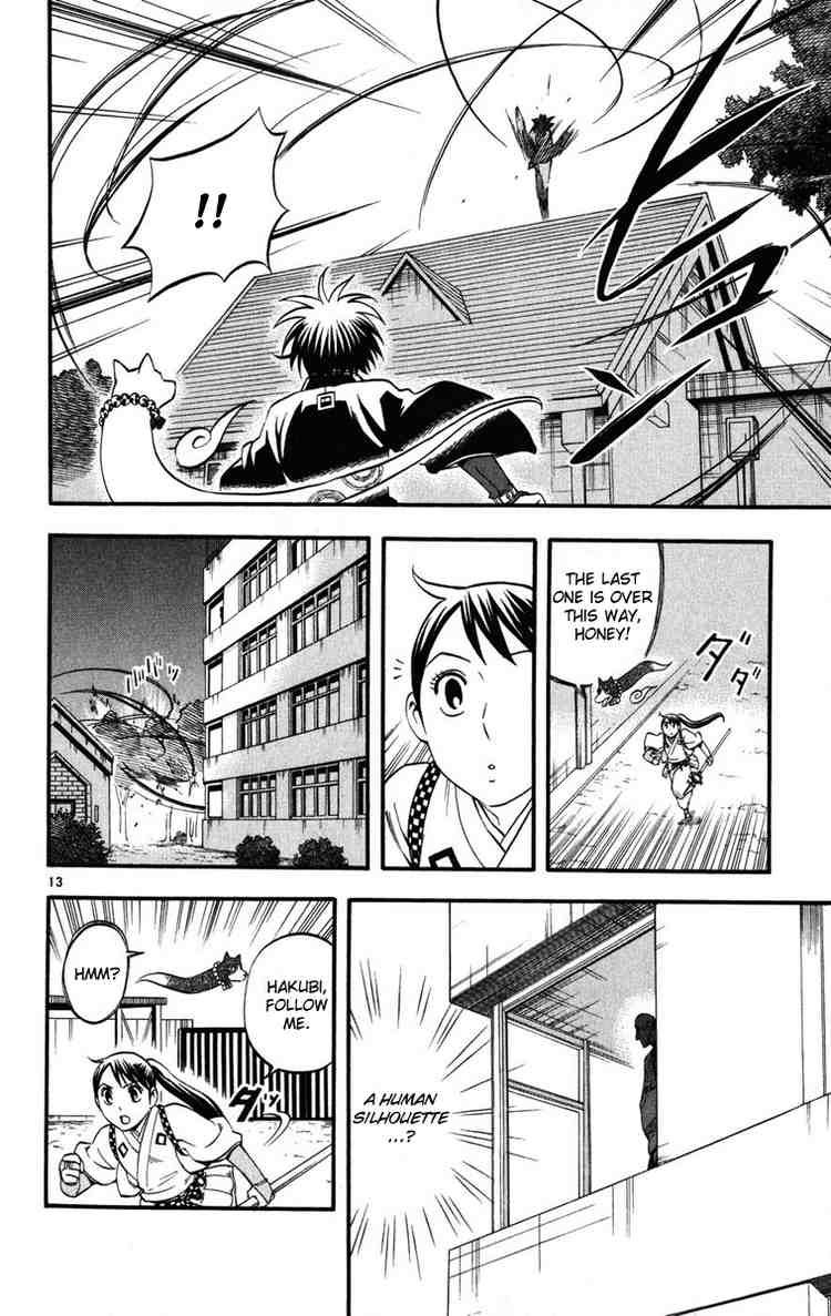Kekkaishi chapter 139 page 12