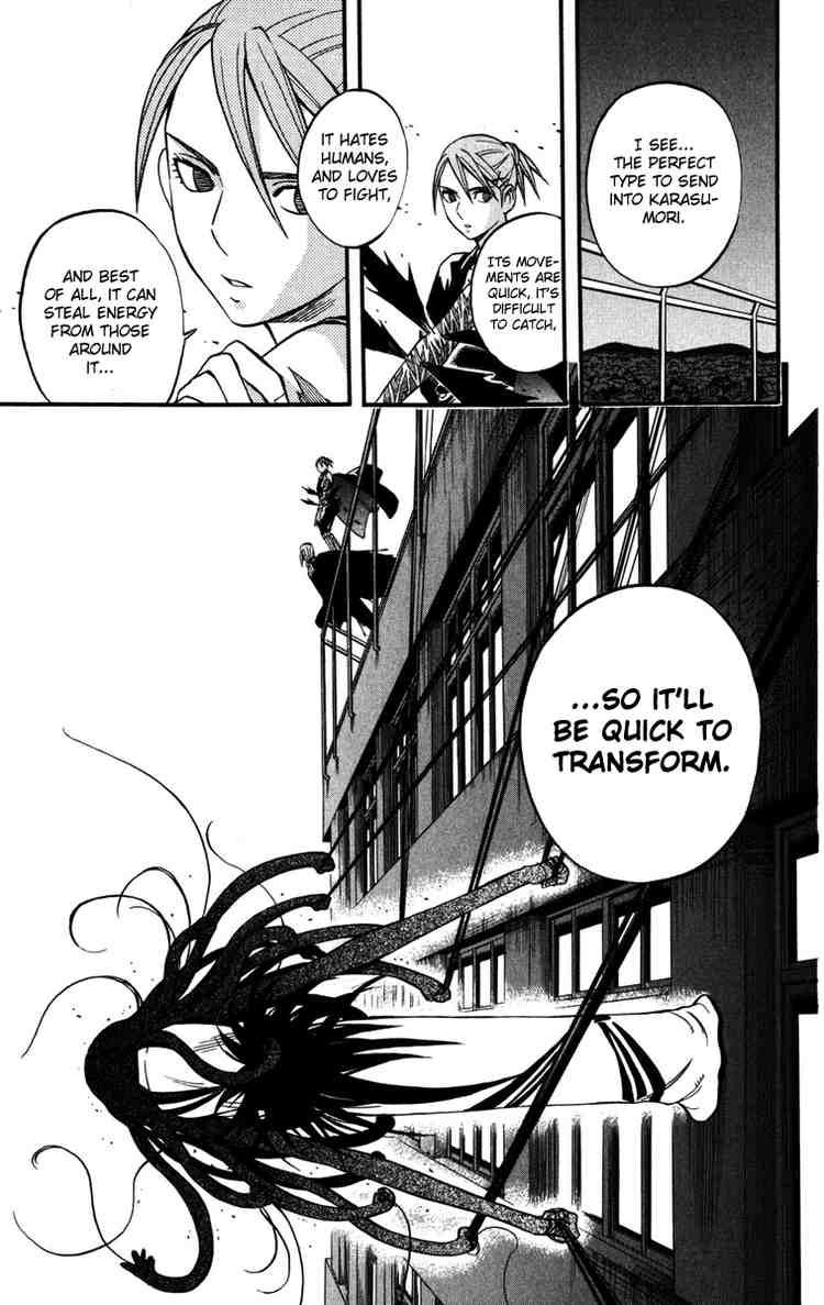 Kekkaishi chapter 139 page 17