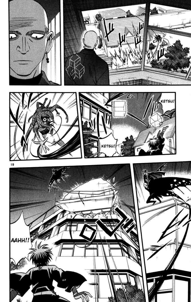 Kekkaishi chapter 139 page 18