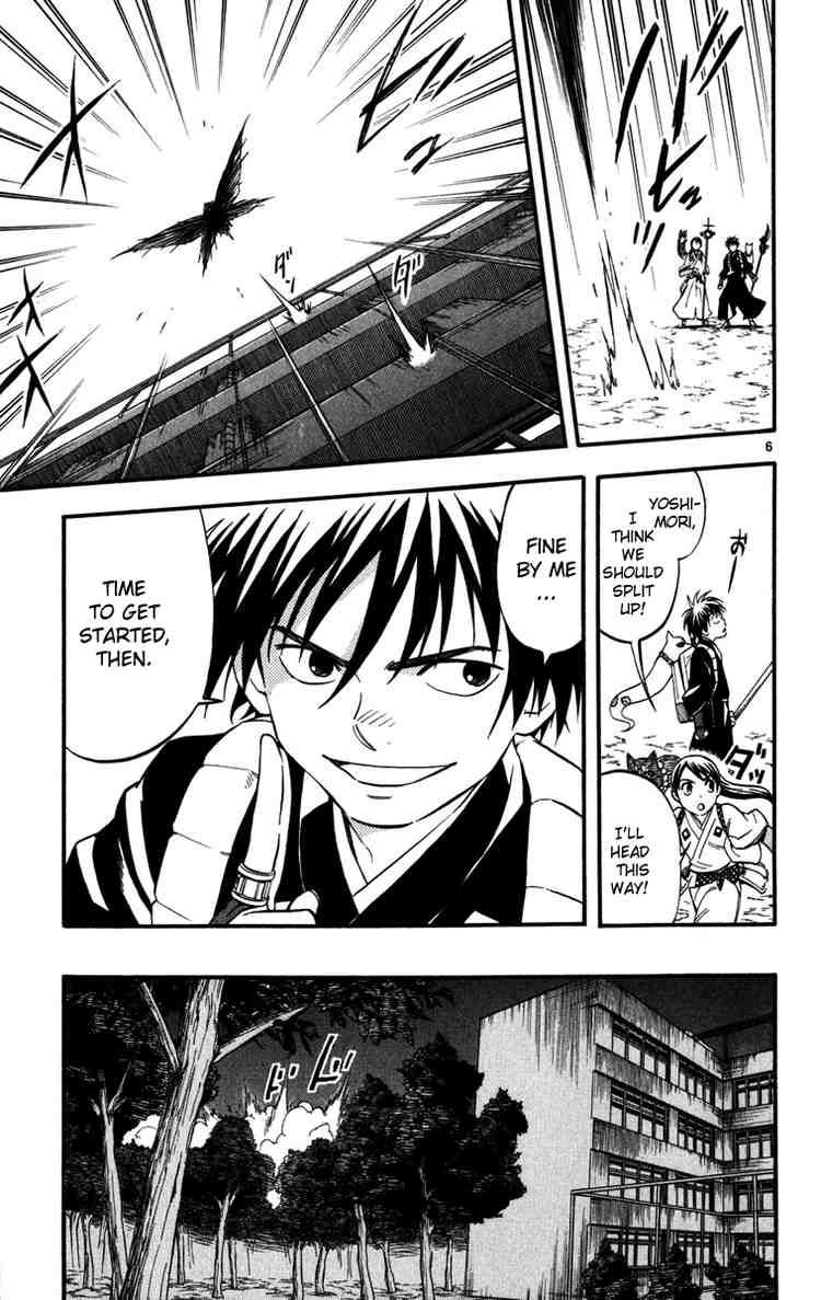 Kekkaishi chapter 139 page 5