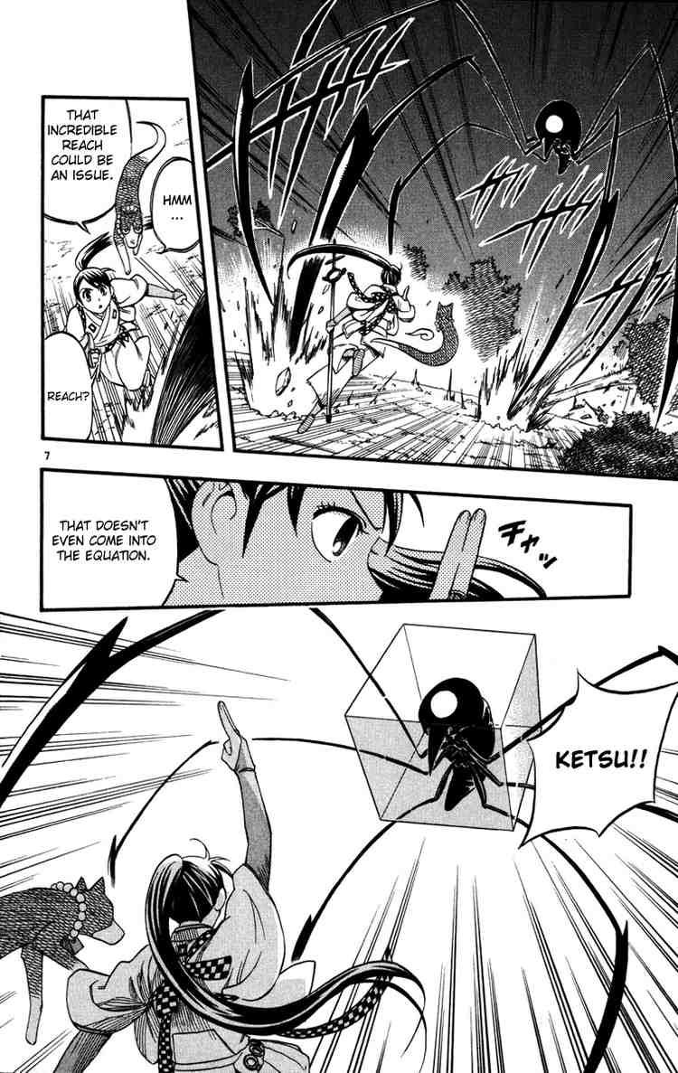 Kekkaishi chapter 139 page 6