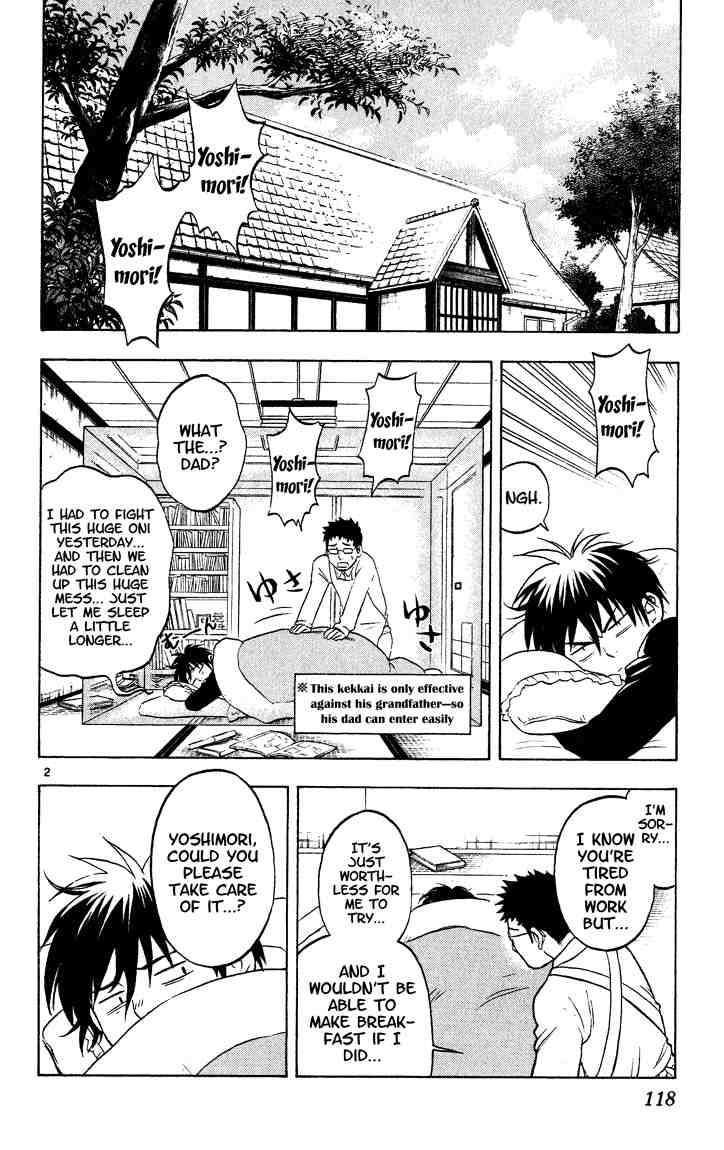 Kekkaishi chapter 14 page 1