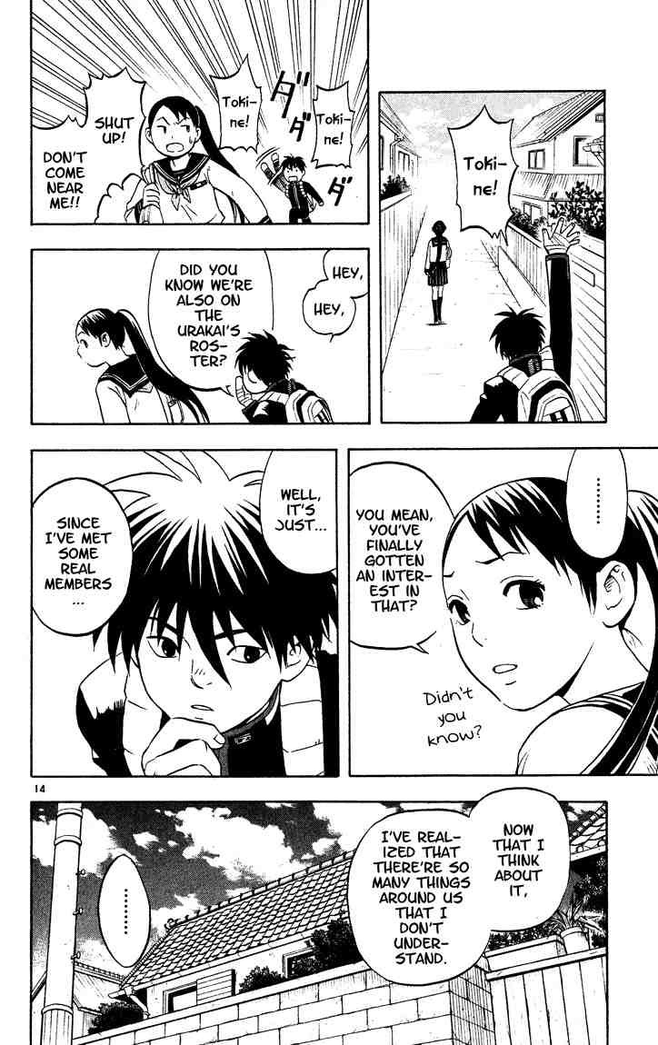Kekkaishi chapter 14 page 13