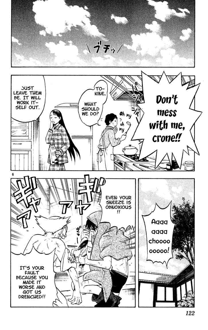 Kekkaishi chapter 14 page 5