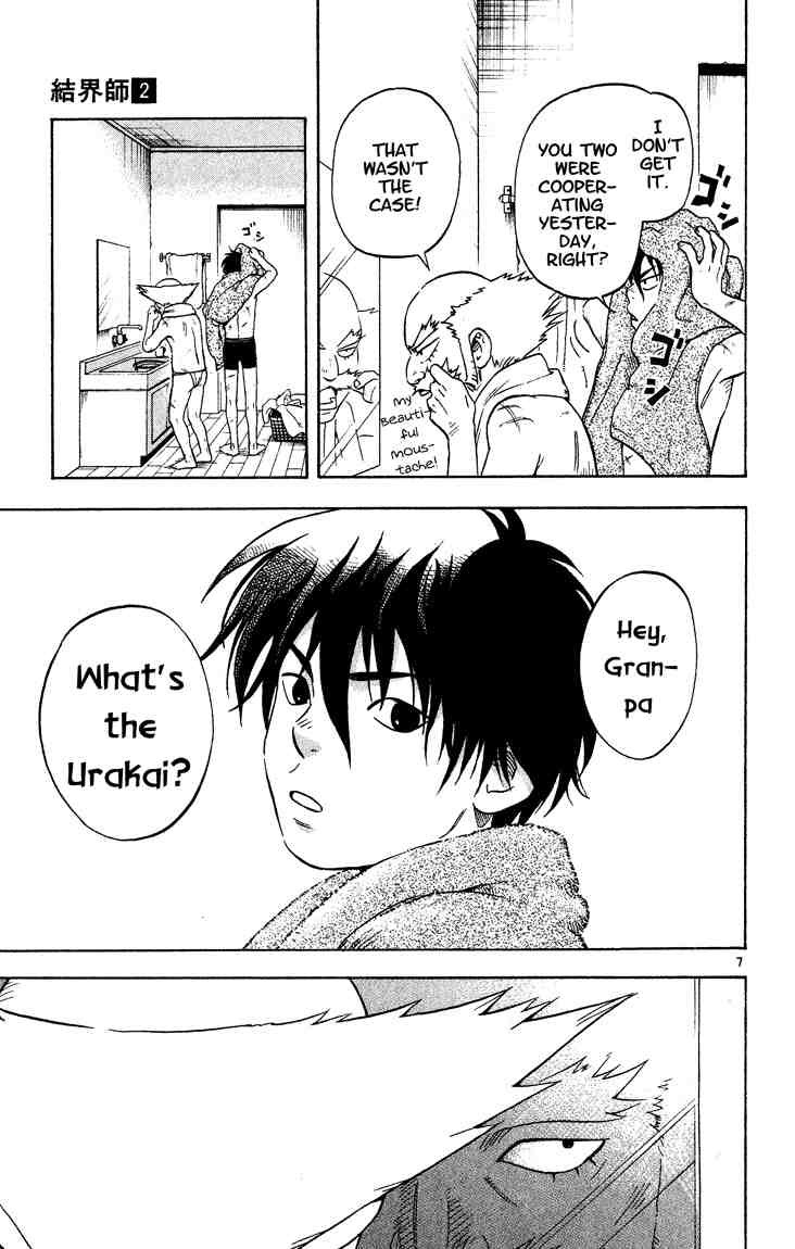 Kekkaishi chapter 14 page 6