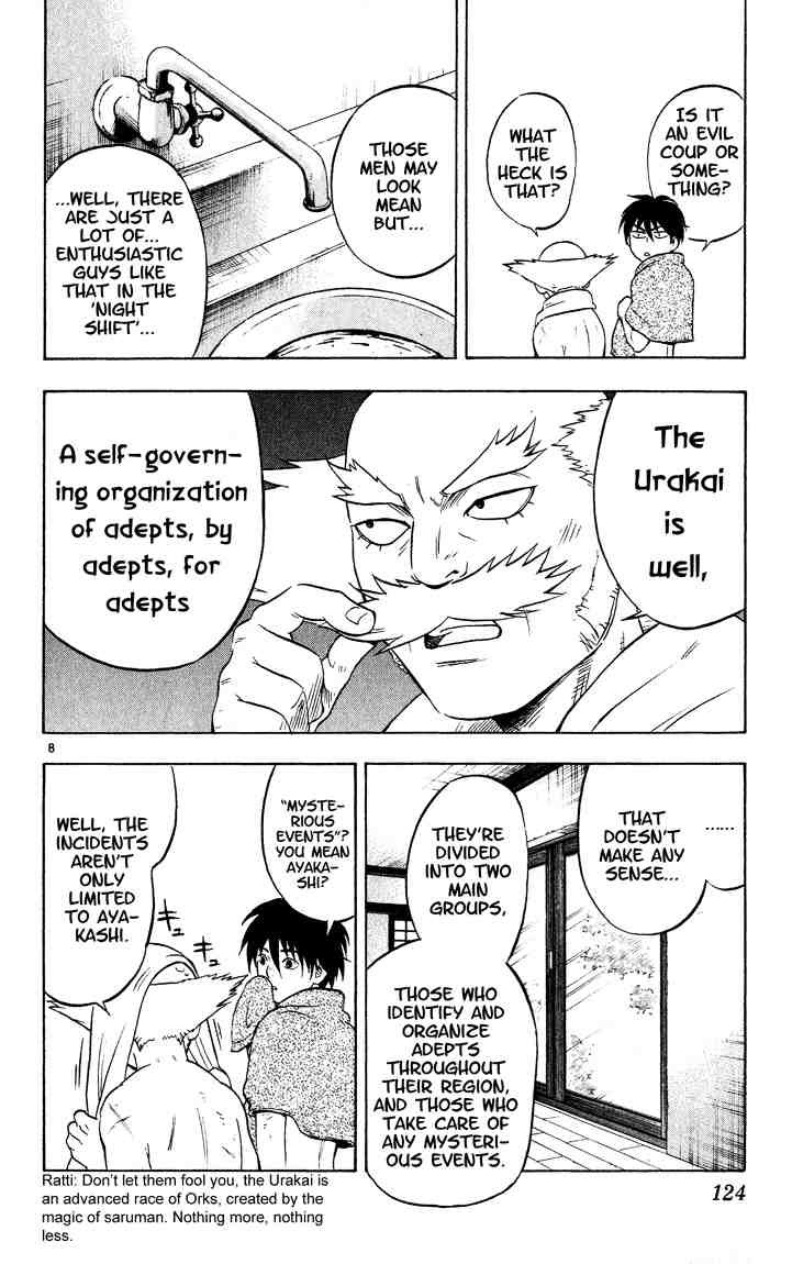 Kekkaishi chapter 14 page 7