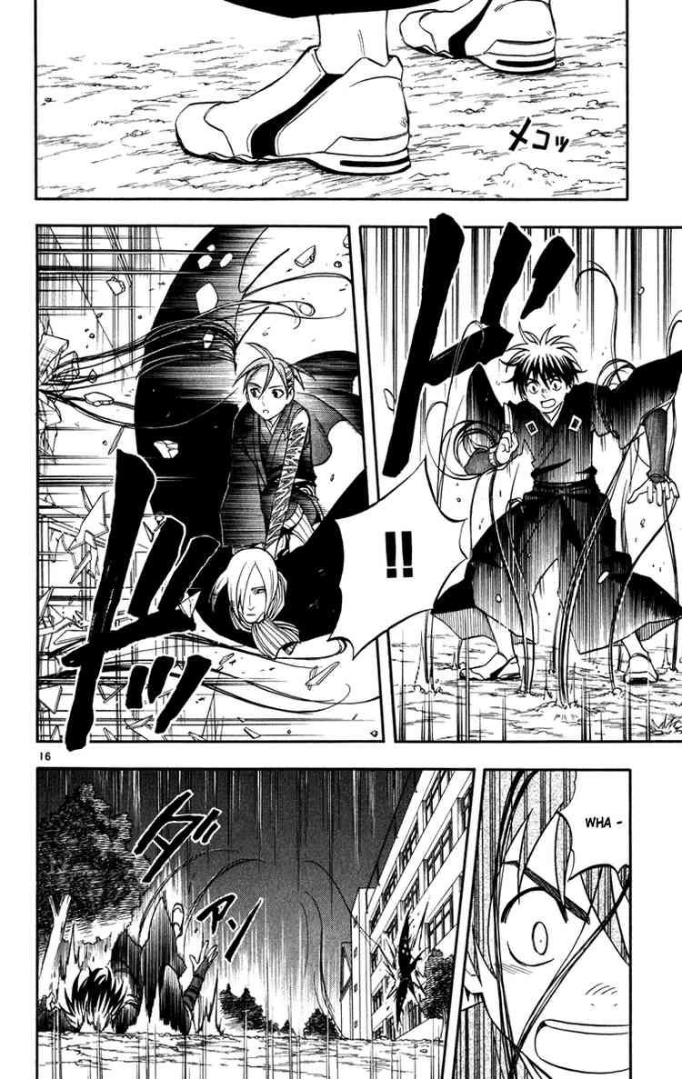 Kekkaishi chapter 140 page 15